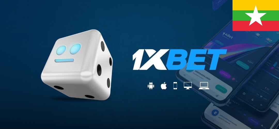 1xbet myanmar app download